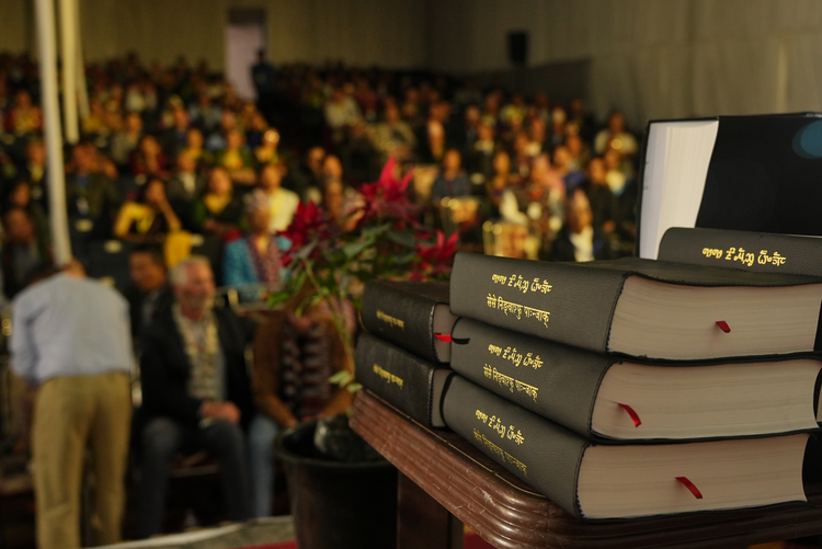 बाइबल विमोचन